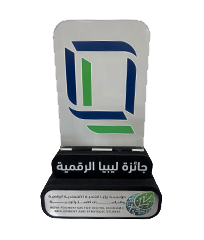 Libya Digital Award – 2026